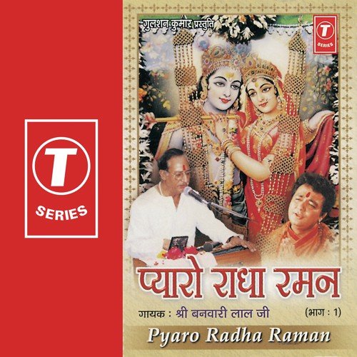 Sardar Gurmeet Songs MP3 Download
